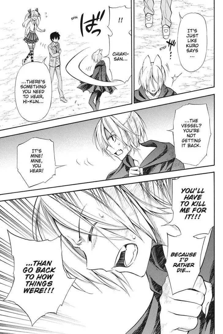 Kyou no Cerberus Chapter 54 20